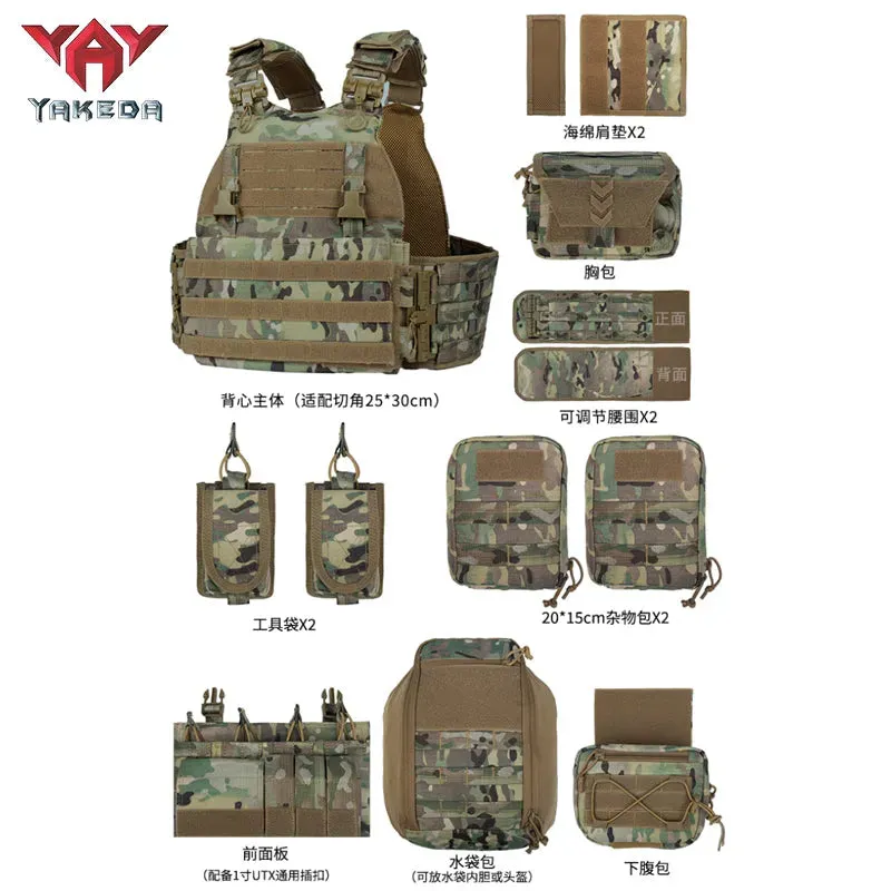 VT-8833TB YAKEDA Camouflage Tactical Vest Outdoor CS Military Tactical Vest Multifunctional Tactical Vests